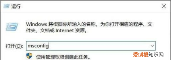电脑自启动管理在哪,戴尔笔记本开机一直转圈进不去