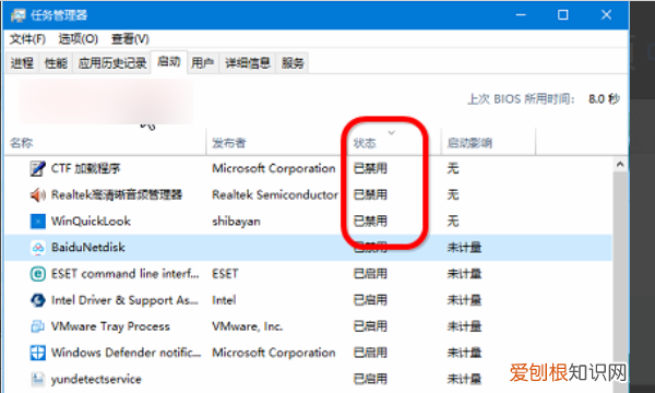 电脑自启动管理在哪,戴尔笔记本开机一直转圈进不去