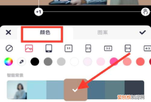 如何用美图秀秀换照片底色,如何用美图秀秀更换照片背景颜色