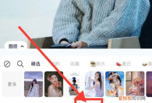 如何用美图秀秀换照片底色,如何用美图秀秀更换照片背景颜色