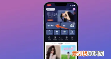 如何用美图秀秀换照片底色,如何用美图秀秀更换照片背景颜色