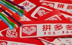 拼多多隐私号怎么取消，拼多多商家如何取消隐私号保护功能