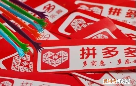 拼多多隐私号怎么取消,拼多多商家如何取消隐私号保护功能