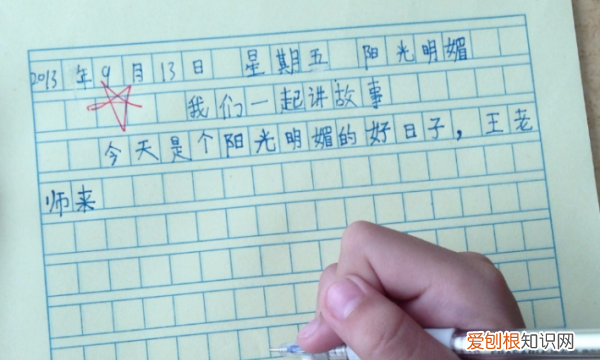 小学生写作文的技巧和方法,小学作文写作方法与技巧顺口溜