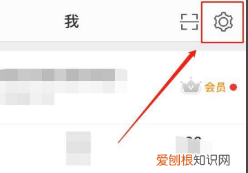 微博如何设置半年可见,微博设置半年可见需要会员吗