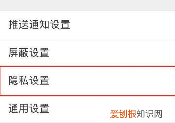 微博如何设置半年可见,微博设置半年可见需要会员吗
