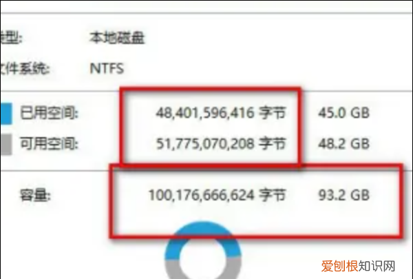 怎么看电脑内存,电脑内存怎么看