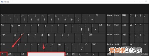 Fn键在键盘的哪里,键盘上哪个是FN键
