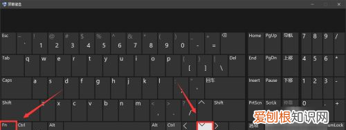 Fn键在键盘的哪里,键盘上哪个是FN键