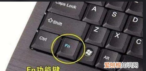 Fn键在键盘的哪里,键盘上哪个是FN键