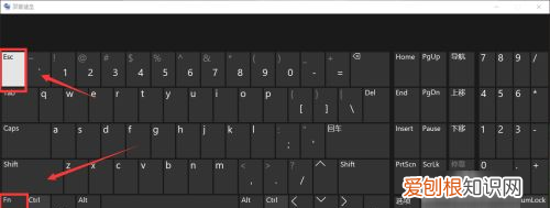 Fn键在键盘的哪里,键盘上哪个是FN键