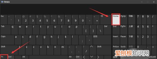 Fn键在键盘的哪里,键盘上哪个是FN键