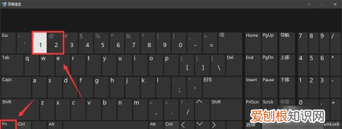 Fn键在键盘的哪里,键盘上哪个是FN键