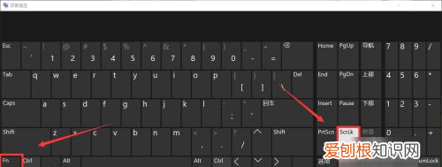 Fn键在键盘的哪里,键盘上哪个是FN键