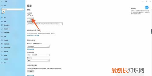 怎么开护眼模式,word开护眼模式发现是白色怎么办