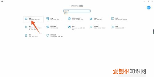 怎么开护眼模式,word开护眼模式发现是白色怎么办