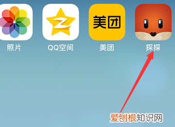 怎样退出探探，《探探》退出登录方法是什么