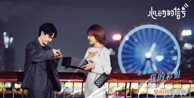 心动4谁和谁在一起了 心动4刚收官