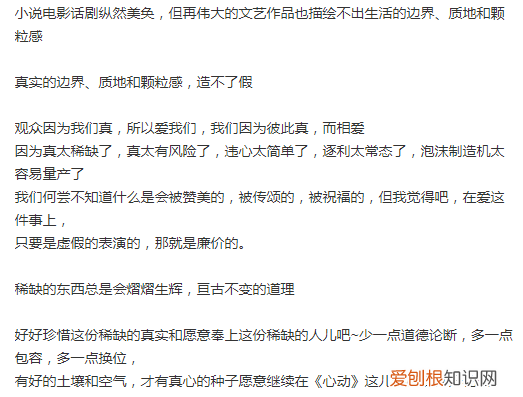 心动4谁和谁在一起了 心动4刚收官