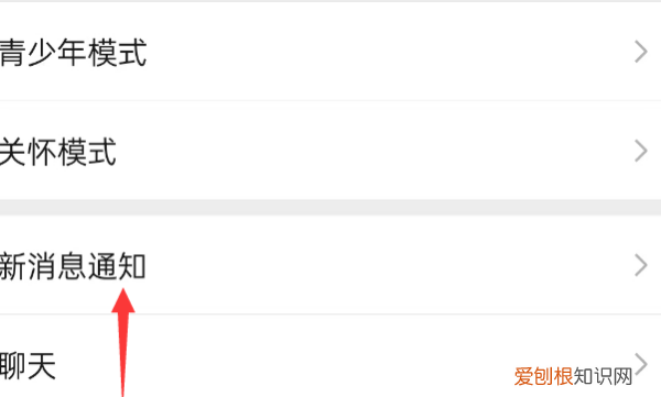 微信没声音怎么办,微信没有声音怎么恢复