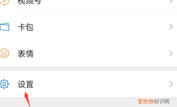 微信没声音怎么办,微信没有声音怎么恢复