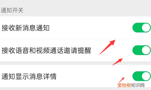 微信没声音怎么办,微信没有声音怎么恢复