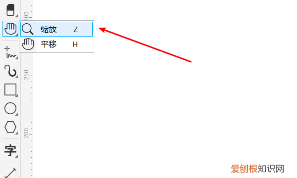 cdr咋得才可以移动,coreldraw怎么移动图层