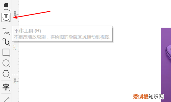 cdr咋得才可以移动,coreldraw怎么移动图层