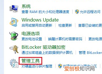 电脑弹窗广告如何关闭,怎么关掉电脑桌面广告弹窗