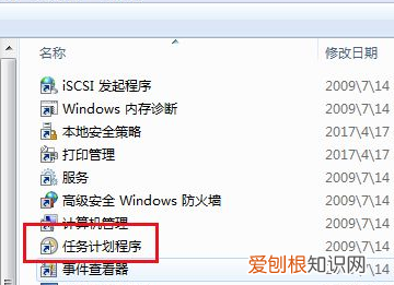 电脑弹窗广告如何关闭,怎么关掉电脑桌面广告弹窗