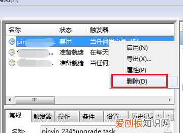 电脑弹窗广告如何关闭,怎么关掉电脑桌面广告弹窗