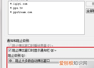 电脑弹窗广告如何关闭,怎么关掉电脑桌面广告弹窗