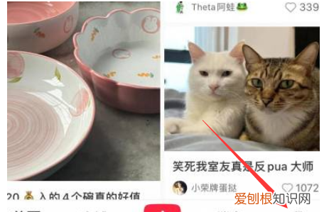 小红书笔记怎么设置仅自己可见,小红书怎么设置对方看不见你主页