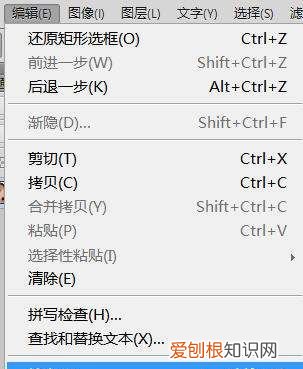 用ps怎么去皱纹，ps怎么去皱纹眼袋