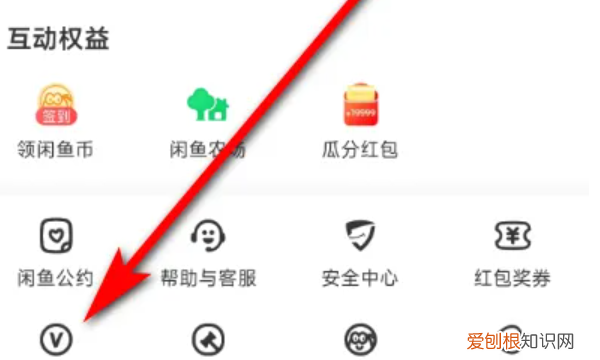 闲鱼怎么开店，闲鱼开店铺怎么开流程
