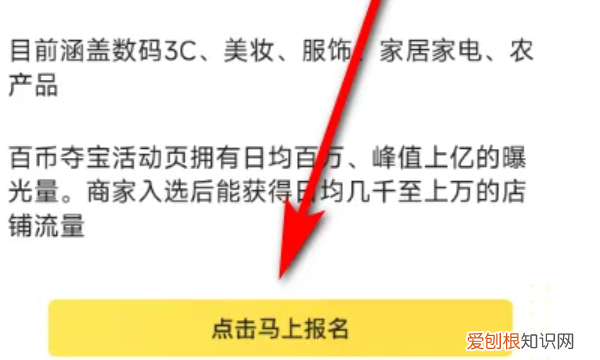 闲鱼怎么开店，闲鱼开店铺怎么开流程