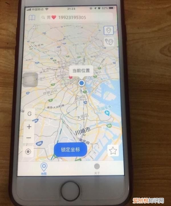 钉钉打卡虚拟位置会被发现,虚拟手机定位签到会被发现吗