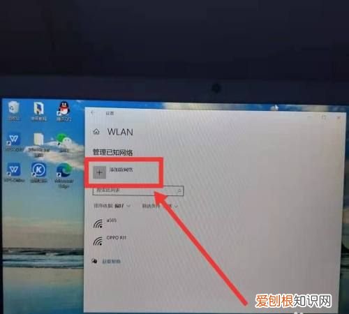 wifi被隐藏了怎么找出来,wifi被隐藏了怎么才能搜索到