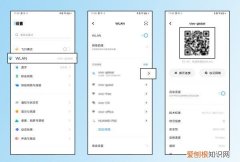 wifi扫一扫用什么扫，wifi二维码用什么扫一扫