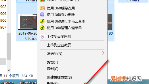 如何修改名称,电脑照片重命名怎么弄