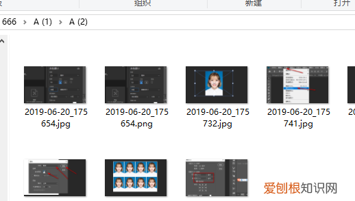 如何修改名称,电脑照片重命名怎么弄