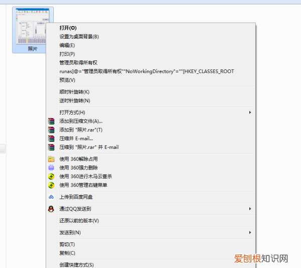 如何修改名称,电脑照片重命名怎么弄