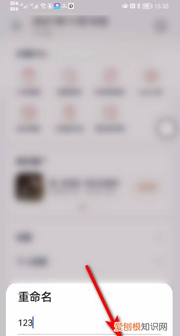 如何修改名称,电脑照片重命名怎么弄