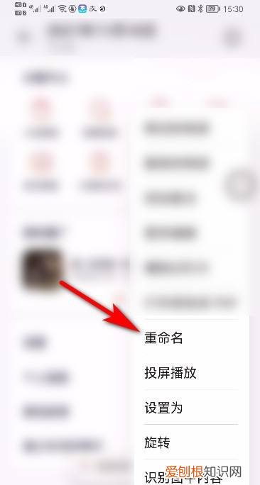如何修改名称,电脑照片重命名怎么弄