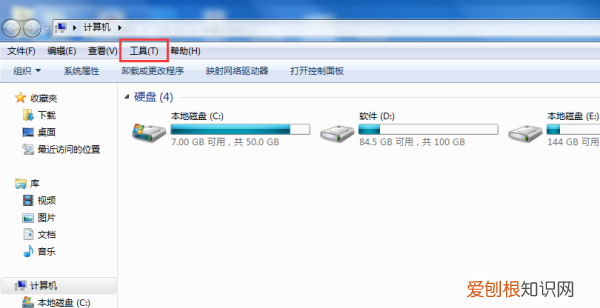 如何修改名称,电脑照片重命名怎么弄