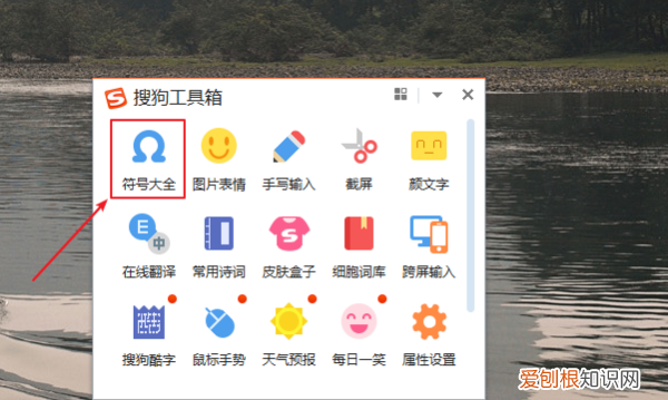约等于符号怎么打,电脑中约等于符号在哪