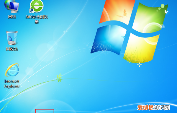 电脑怎么切换窗口