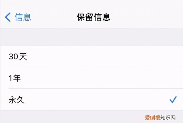 iphone 12怎么批量删除信息