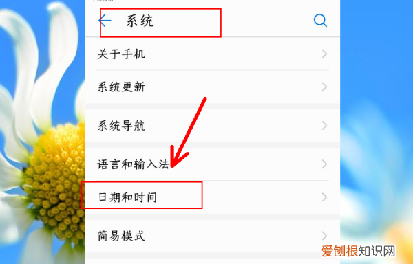 水印相机怎么改时间，水印相机怎么修改时间和日期