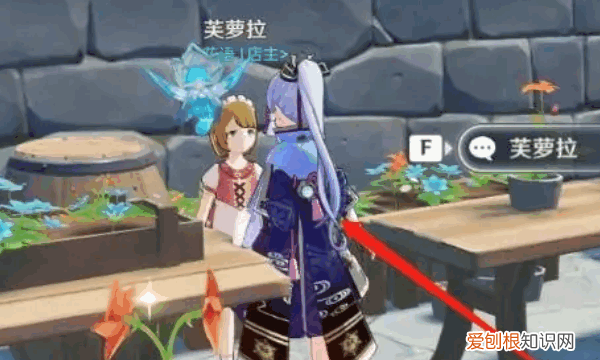 原神塞西莉亚花在哪获得，塞西莉亚花在哪采集除了摘星崖